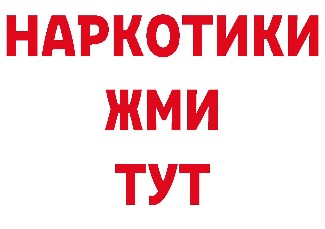 Псилоцибиновые грибы прущие грибы как войти сайты даркнета hydra Острогожск